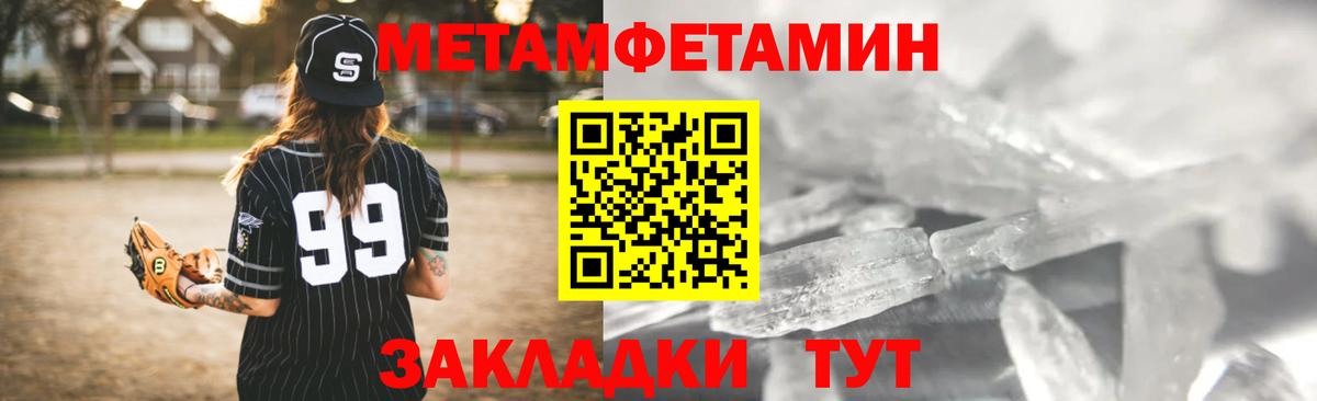 Амфетамин VHQ  АМФЕТАМИН  Кушва  Вход с VPN 