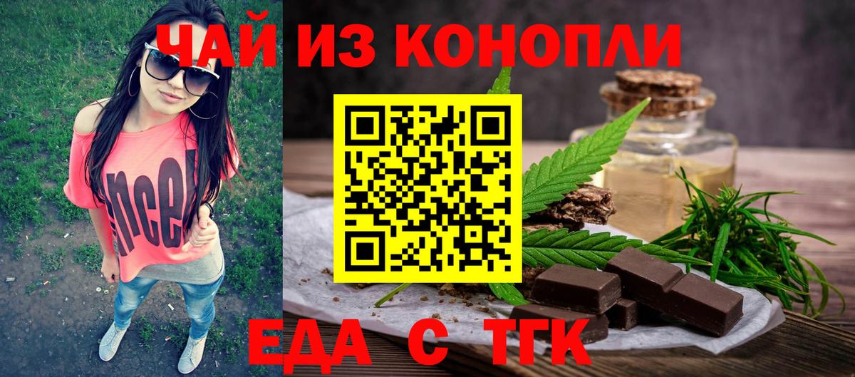 Кушва  Canna-Cookies марихуана  Вход с VPN 