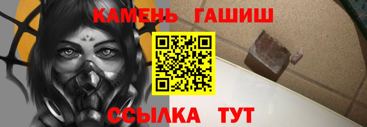 Кушва  ГАШ  ГАШИШ Ice-O-Lator  Вход с VPN  Гашиш Cannabis 