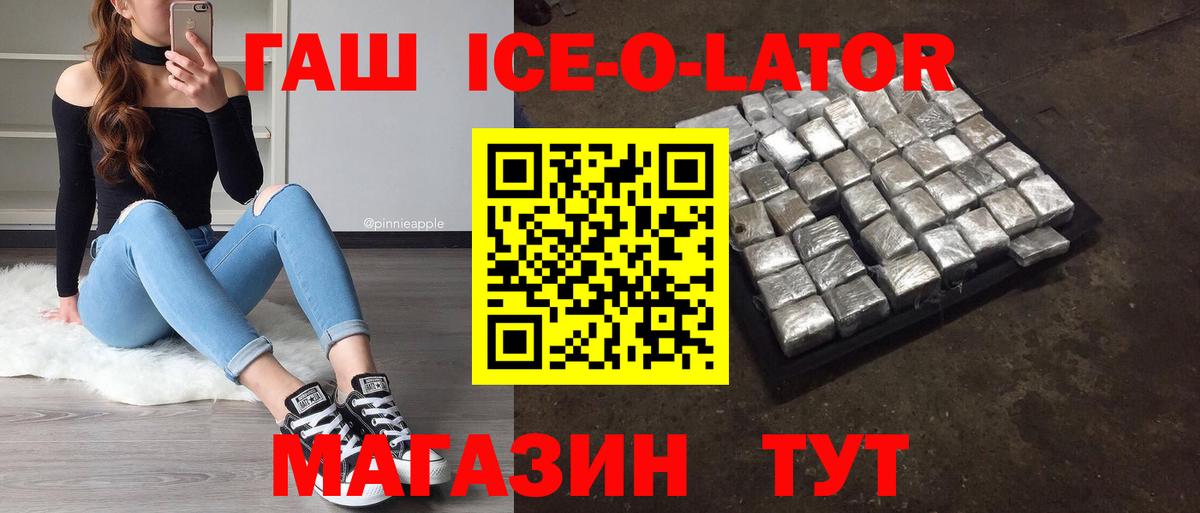 Гашиш индика сатива Кушва
