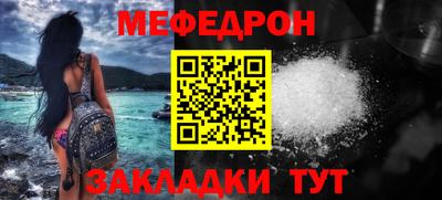 а пвп мука Донской