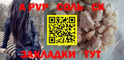 mdpv Донецк