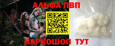 mdpv Дубна