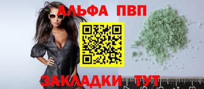 а пвп мука Донской
