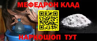 а пвп мука Донской