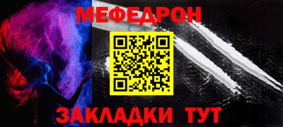 mdpv Донецк