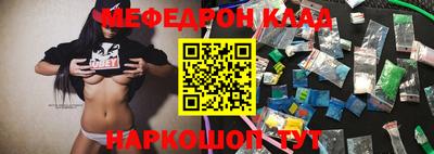 mdpv Донецк