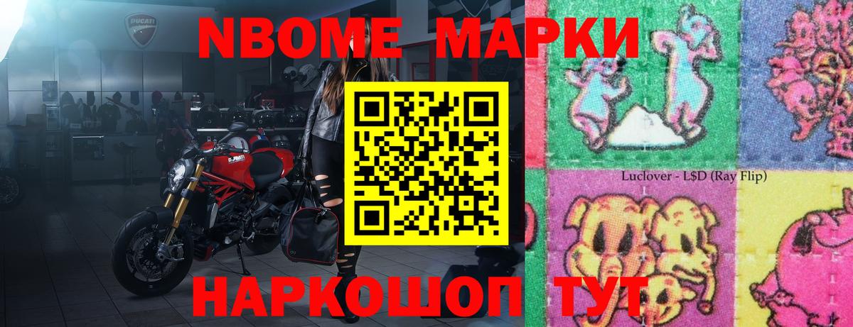 Лсд 25 экстази кислота Кушва