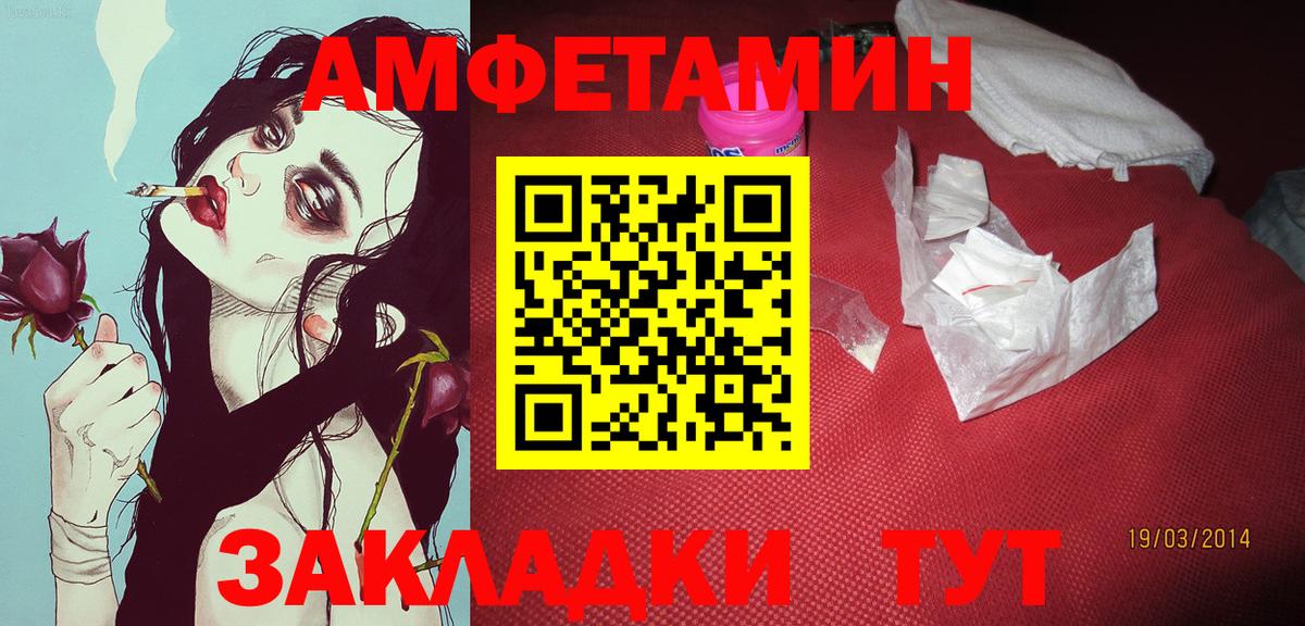 МЕТАМФЕТАМИН  Вход с VPN  Кушва  МЕТАМФЕТАМИН витя  МЕТАМФЕТАМИН витя 