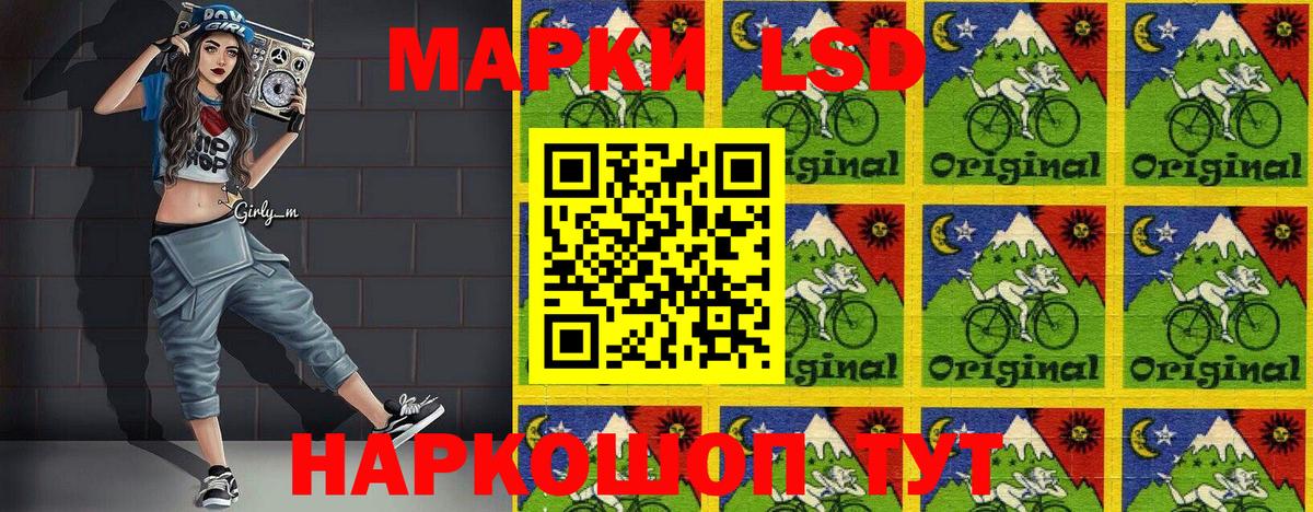 Марки 25I-NBOMe 1,5мг  Марки 25I-NBOMe 1,5мг  Вход с VPN  Марки N-bome  Кушва 