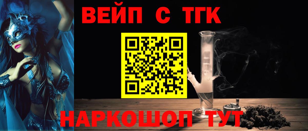 Кушва  сколько стоит  Вход с VPN  ТГК гашишное масло 