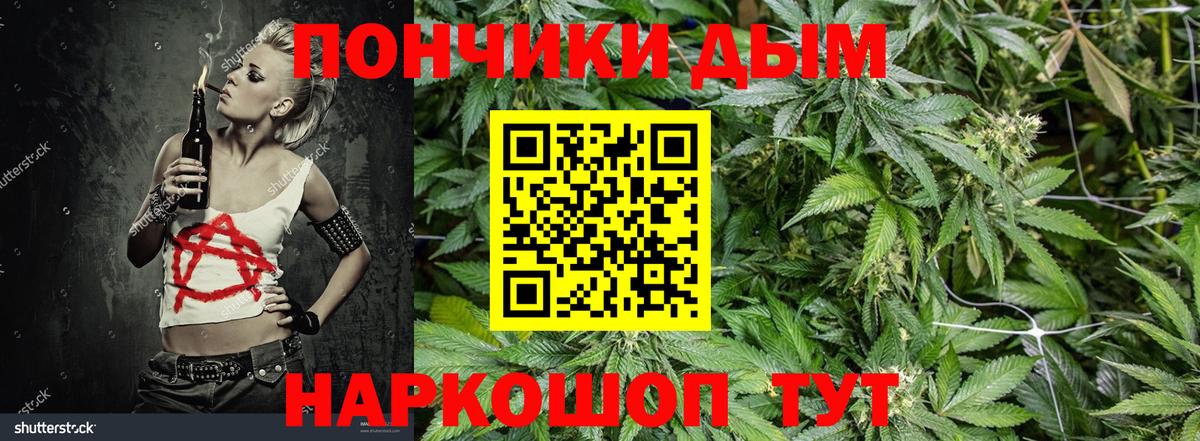 Кушва  Шишки марихуана гибрид  МАРИХУАНА AK-47  Канабис SATIVA & INDICA  Марихуана OG Kush  Вход с VPN 